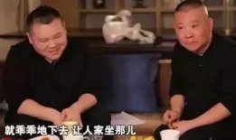 哈尔滨爆料岳云鹏视频,引发网友热议