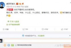 不求人微博最新爆料