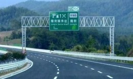 广昆高速爆料最新消息,事故频发，交通状况紧急关注！