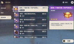 原神5.5版本爆料最新,新角色、新剧情与神秘元素交织