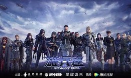 雄兵连动漫在线观看,宇宙战争与和平的交响曲