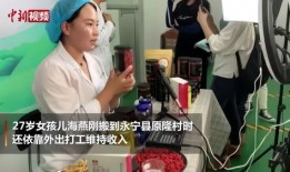 大山直播间爆料视频,揭秘幕后真相