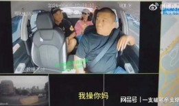 北仑网红爆料事件视频完整版,视频完整版揭秘幕后真相