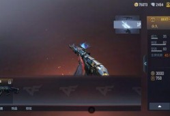 扭蛋机cf最新爆料,神秘武器等你来抽！