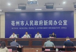 亳州爆料新闻,聚焦民生热点，揭示社会现象