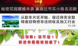 新闻投稿热点爆料文案,独家爆料，带你直击新闻投稿幕后风云