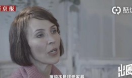 王龙前妻爆料视频,揭秘婚姻内幕与情感纠葛