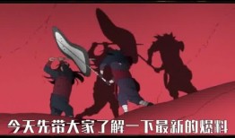 火影最新爆料哪里看的,揭秘忍者世界新篇章，独家解读！