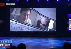 四川3直播在线观看,实时在线观看，尽享精彩瞬间