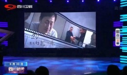 四川3直播在线观看,实时在线观看，尽享精彩瞬间