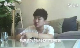 崔晋早期爆料视频播放大全,揭秘娱乐圈不为人知的一面