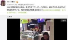 哈西动物园员工爆料视频,员工爆料视频曝光园内真实情况