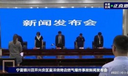 爆料杨氏集团事件视频,揭秘企业内部惊人内幕