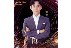 张庭娱乐爆料视频,娱乐圈幕后真相大曝光