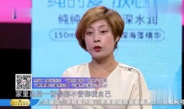 王天缘老婆爆料视频大全