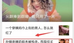 娱乐八卦单人物爆料文案