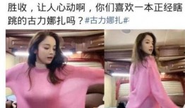 羊公子被爆料出轨视频,一段不伦恋的真相揭晓