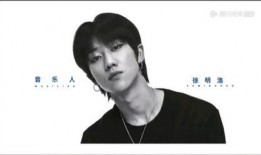 化妆师爆料徐明浩视频是真的吗,徐明浩视频爆料真实性揭秘