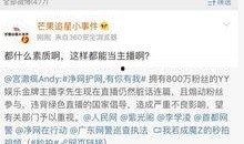 阿冒哥最新爆料视频大全,揭秘娱乐圈幕后真相