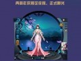 火影最新活动爆料皮肤10月,神秘皮肤即将生成！
