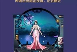 火影最新活动爆料皮肤10月,神秘皮肤即将生成！