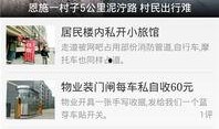 方方网最新爆料,揭秘娱乐圈惊天秘密