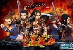华山论剑全本在线观看,武林巅峰对决，全本在线观看精彩回顾