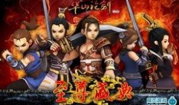 华山论剑全本在线观看,武林巅峰对决，全本在线观看精彩回顾