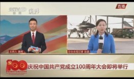 东坑新闻爆料最新情况视频,视频揭秘事件进展与细节