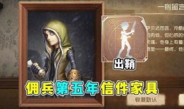 最新版本爆料第五人格下载,下载新篇章，惊悚冒险再升级