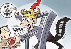 骗子 在线观看,骗子在线观看全解析