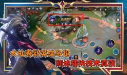 王者荣耀大仙最新爆料,揭秘新英雄与神秘活动