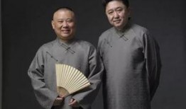 郭德纲于谦爆料翡翠视频,翡翠视频爆料背后的惊人真相