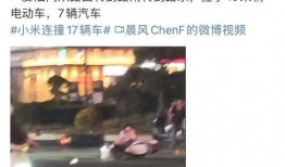 爆料被撞博主视频大全最新,被撞博主视频大全，还原事故现场真相