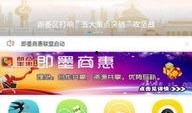 今日即墨爆料新闻直播视频,直播视频揭示惊人事件！