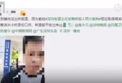 科室爆料视频,爆料视频背后的真实故事