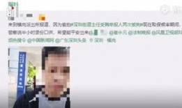 科室爆料视频,爆料视频背后的真实故事