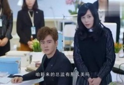 秘诀的老板前妻爆料视频,前妻爆料视频揭露惊人内幕