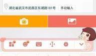 新闻客户端爆料怎么弄,[事件/话题]最新进展，[关键信息]引关注