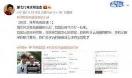 圈内爆料吃瓜的视频,独家爆料，吃瓜视频带你一探究竟
