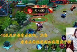 王者荣耀大仙最新爆料,揭秘新英雄与神秘活动