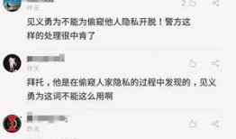深圳小雅爆料事件最新情况,最新进展揭秘，真相逐步浮出水面