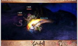 仙剑最新爆料,新篇章，神秘爆料揭开神秘面纱