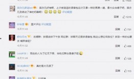 娱乐吃瓜聊天记录图片,从吃瓜聊天记录看明星幕后故事