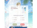 暖暖的最新爆料,揭秘时尚界的下一个潮流风向标