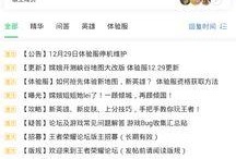 龙吟最新爆料消息在哪看,揭秘神秘事件，独家视角带你一探究竟