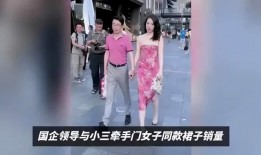 街拍视频吃瓜在线观看免费