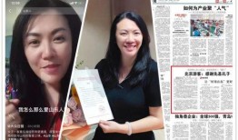 王岩朋友爆料视频,惊人内幕曝光！