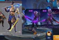 王者宫本新皮肤爆料最新,宫本武藏新皮肤“剑影流光”惊艳亮相