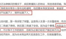 爆料网红买房跳单的视频,揭秘网红购房背后的惊人内幕